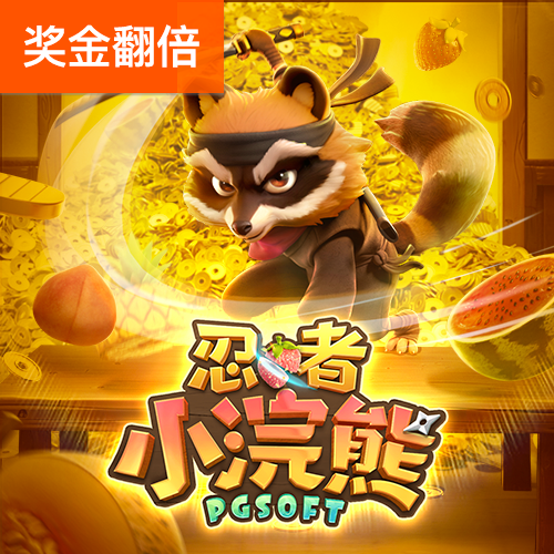爱游戏APP官方入口