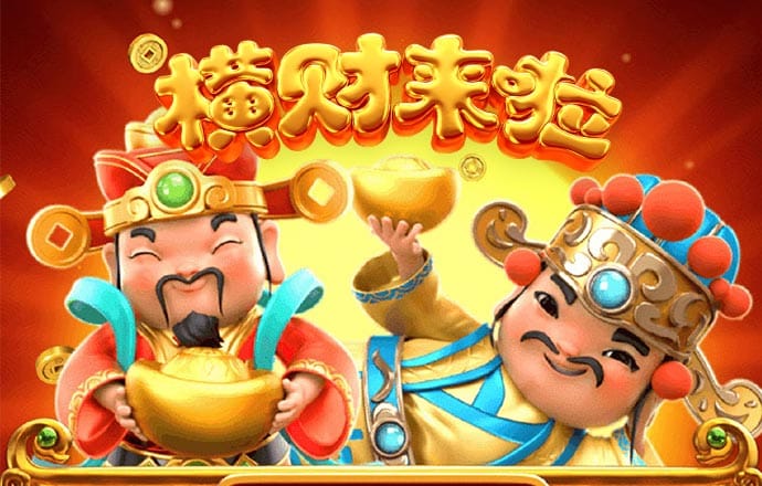 滚球购买软件